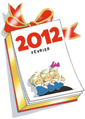 vignette janvier